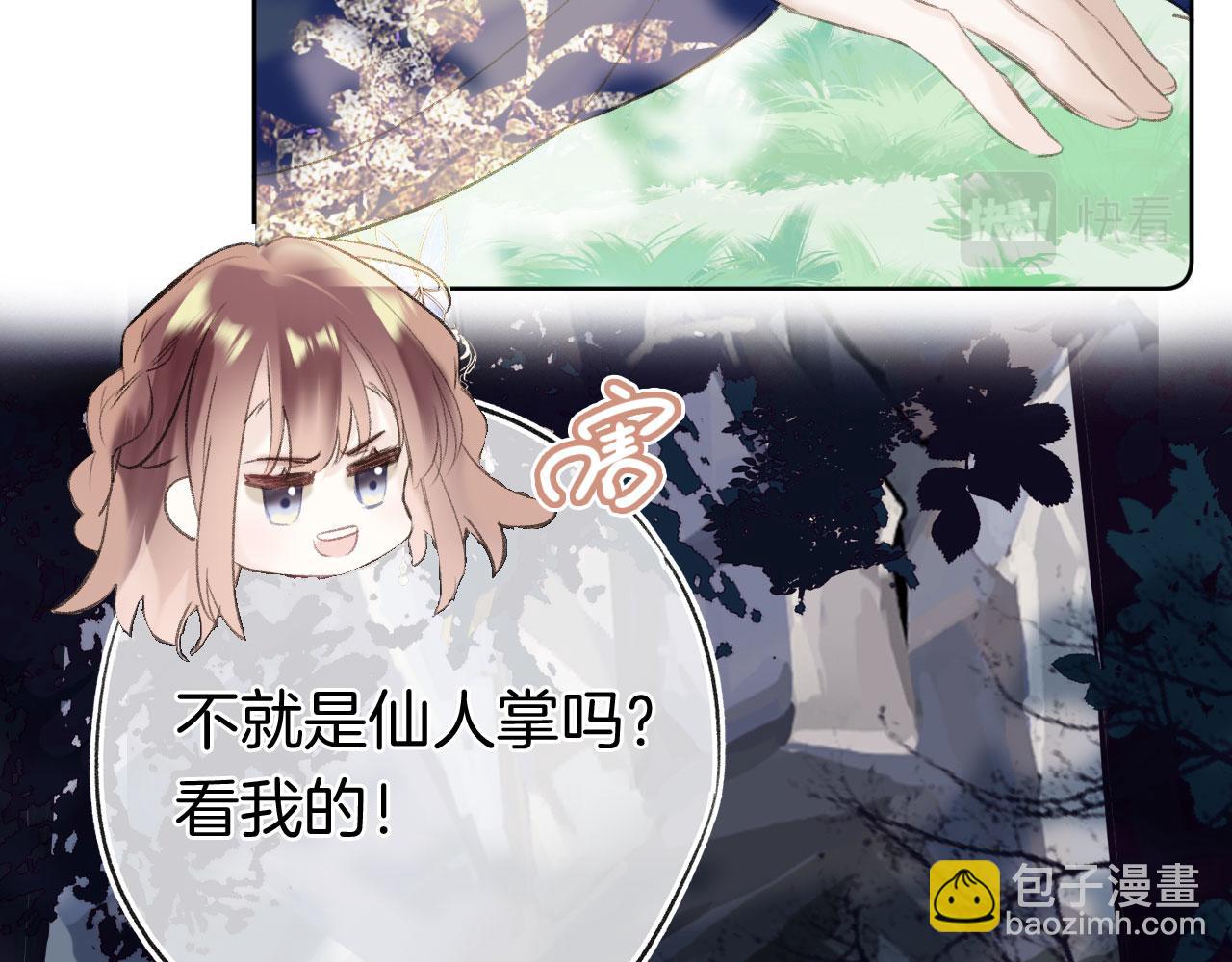 第二季05 有你是我的福气(1/3)-第40话