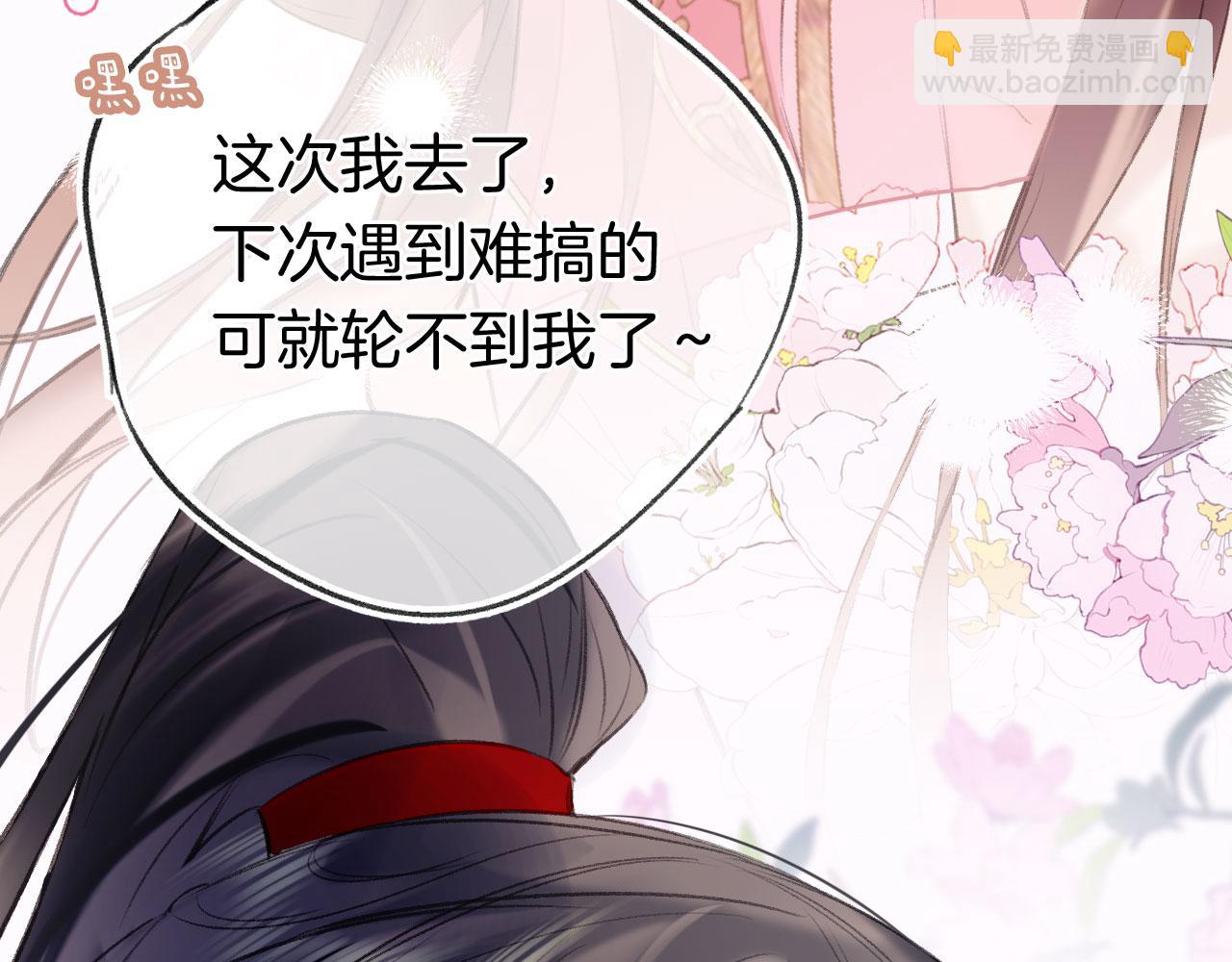 第二季05 有你是我的福气(1/3)-第40话