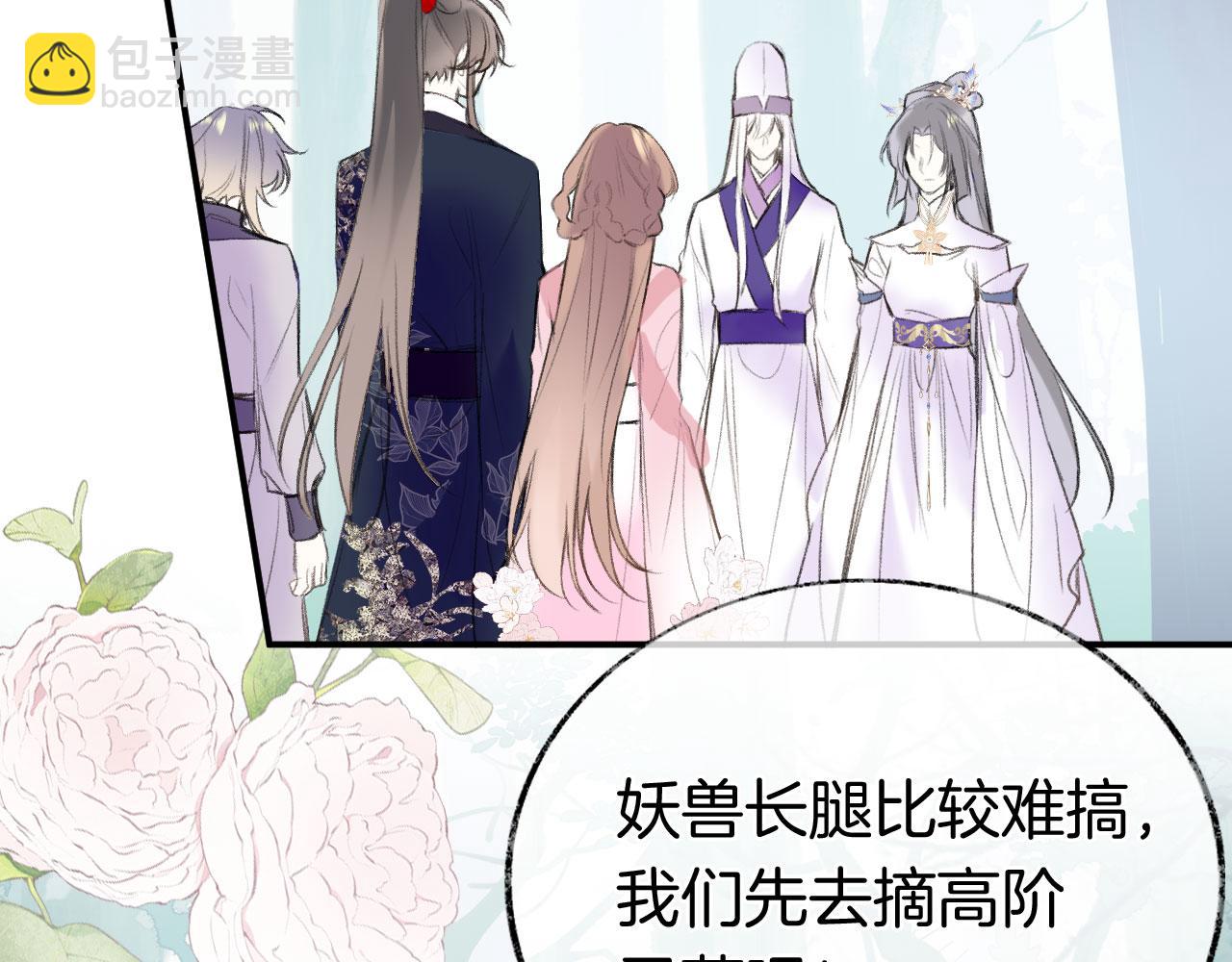 第二季05 有你是我的福气(1/3)-第40话