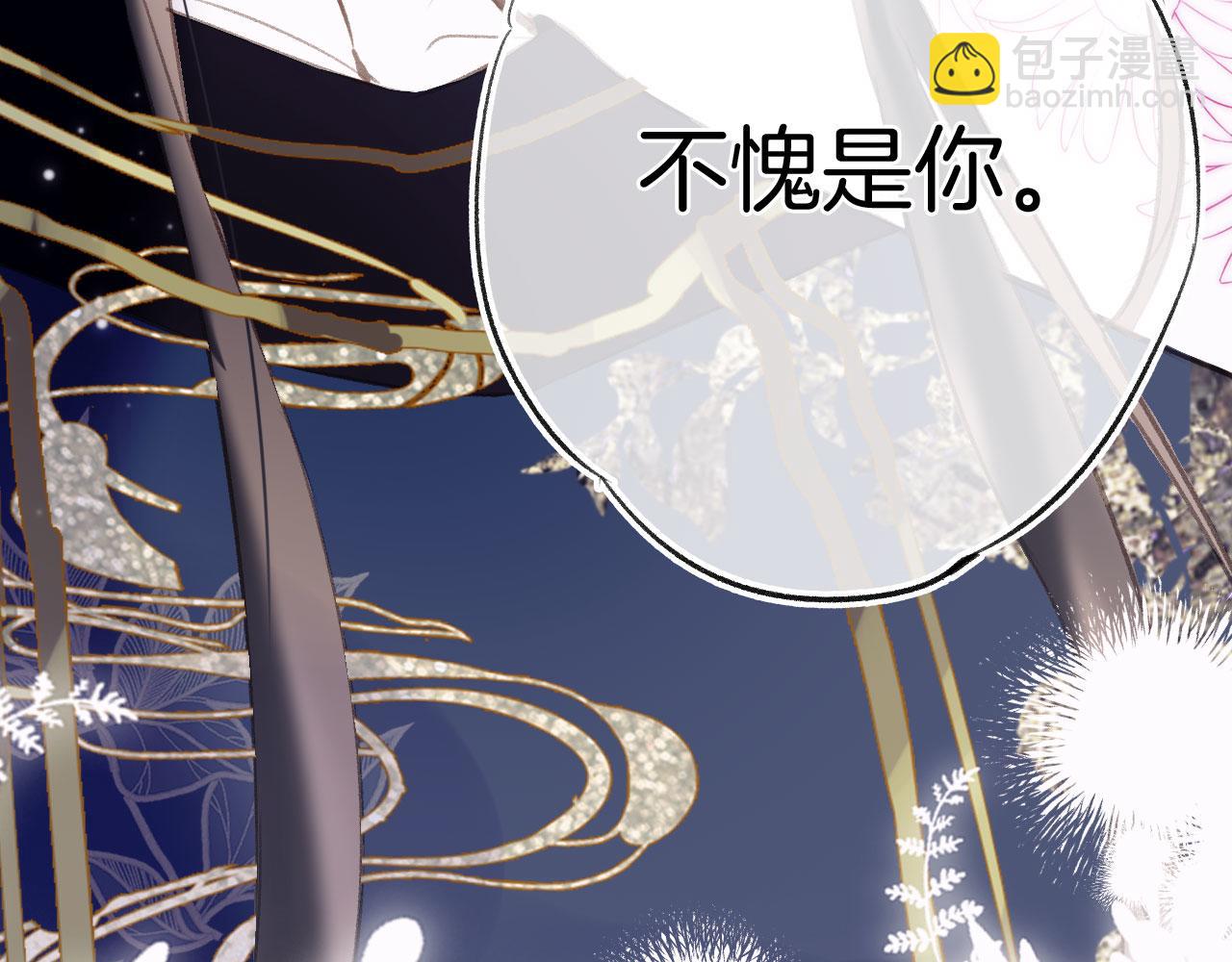 第二季05 有你是我的福气(1/3)-第40话