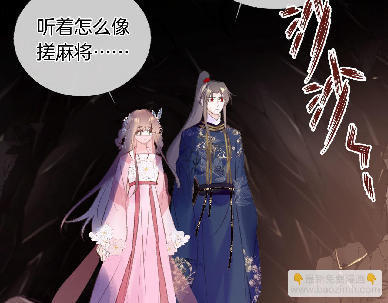 第二季05 有你是我的福气(1/3)-第40话