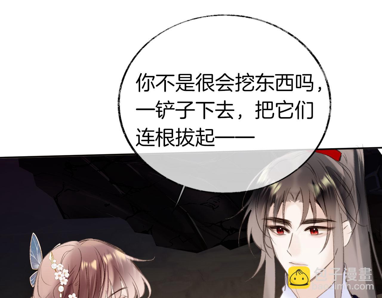 第二季05 有你是我的福气(1/3)-第40话