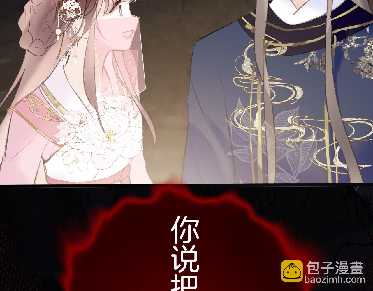 第二季05 有你是我的福气(1/3)-第40话