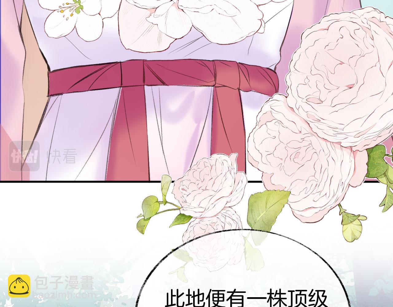 第二季05 有你是我的福气(1/3)-第40话