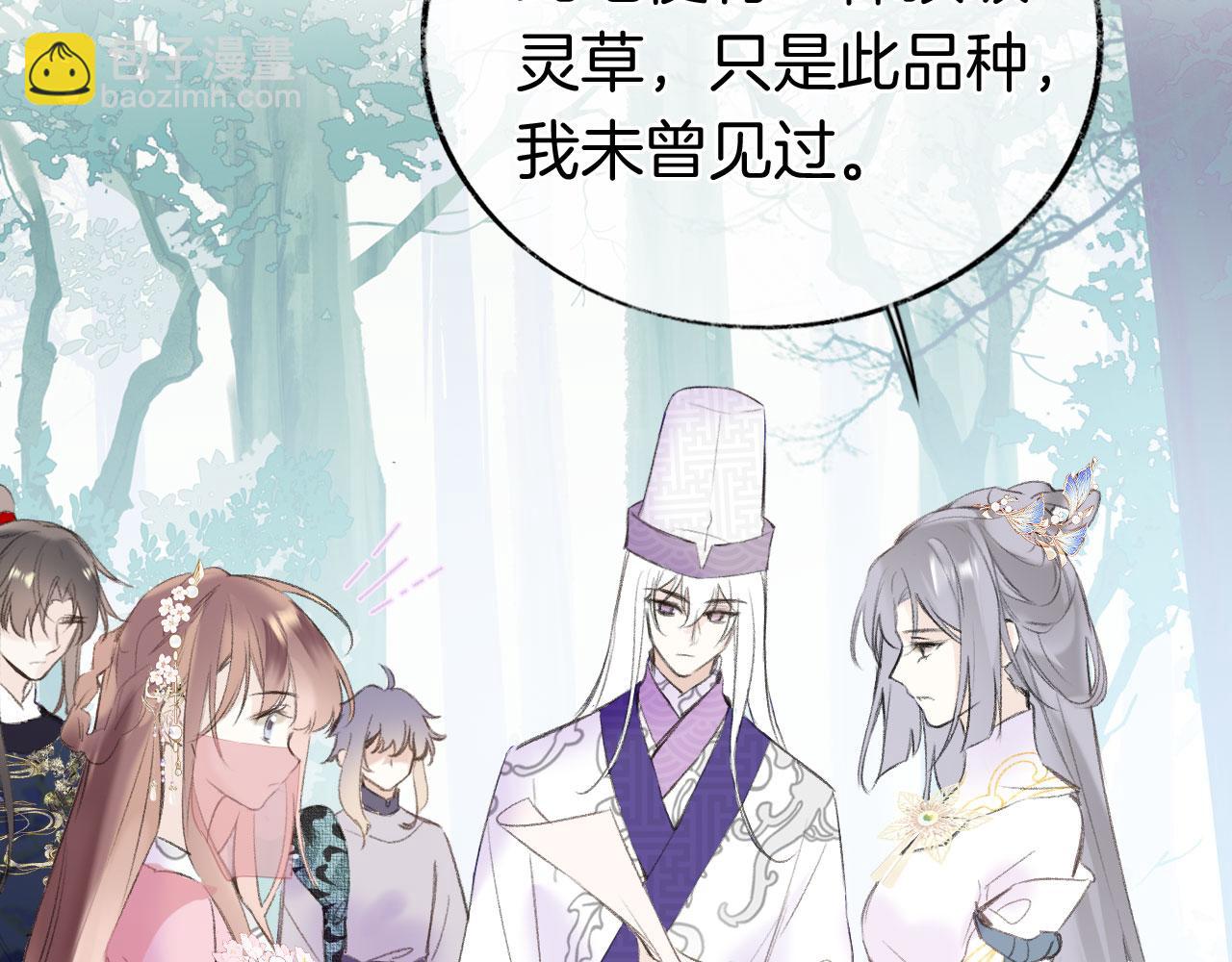 第二季05 有你是我的福气(1/3)-第40话