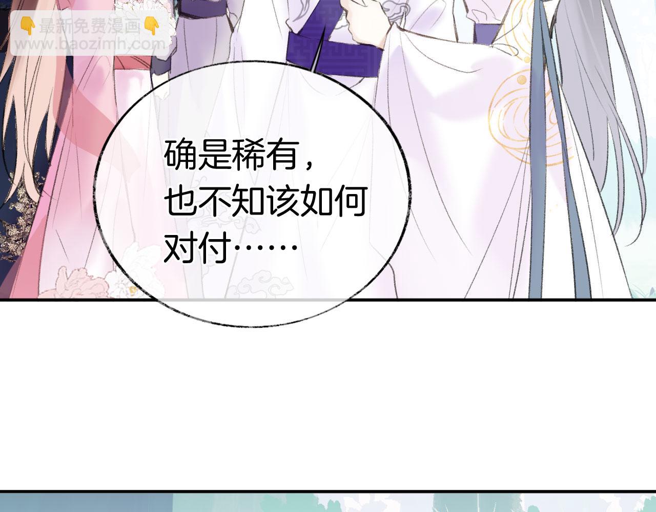 第二季05 有你是我的福气(1/3)-第40话