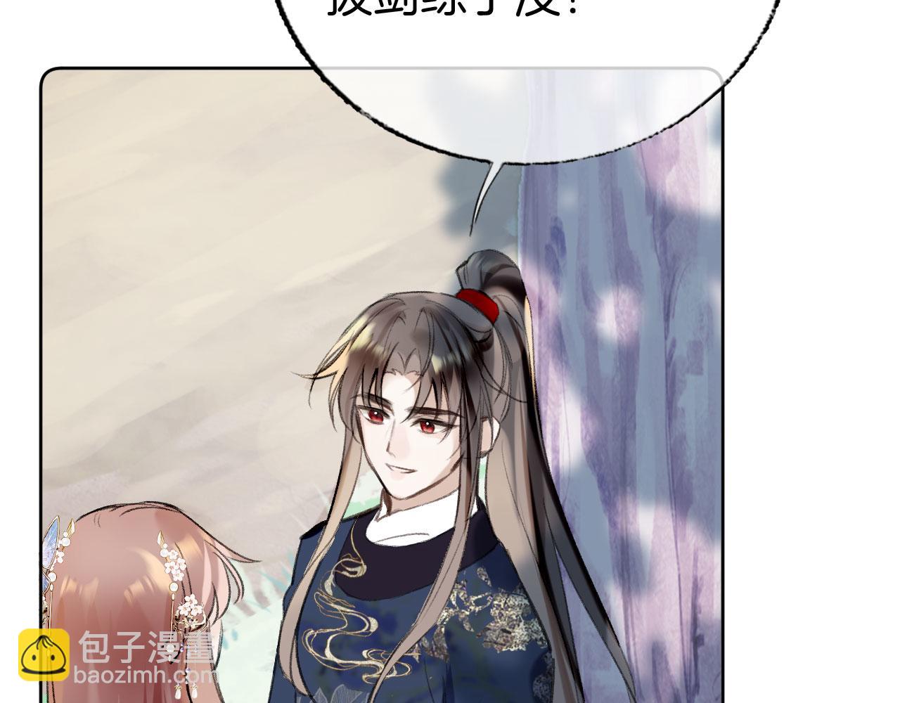 第二季07 傲天化成小娇花(1/3)-第42话