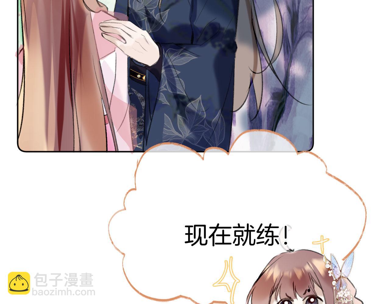 第二季07 傲天化成小娇花(1/3)-第42话