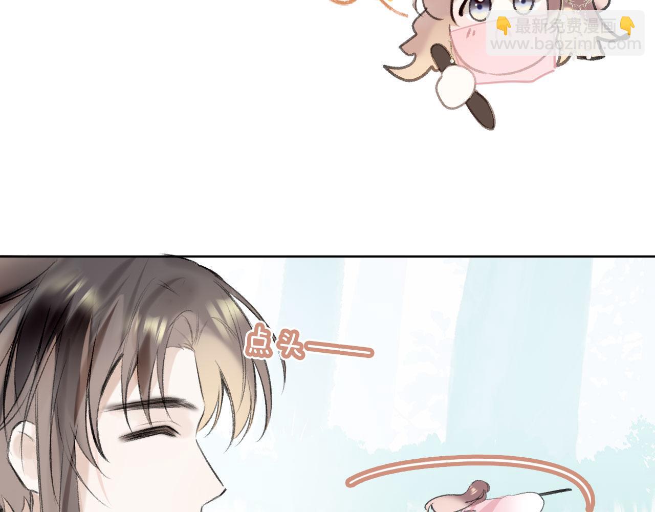 第二季07 傲天化成小娇花(1/3)-第42话