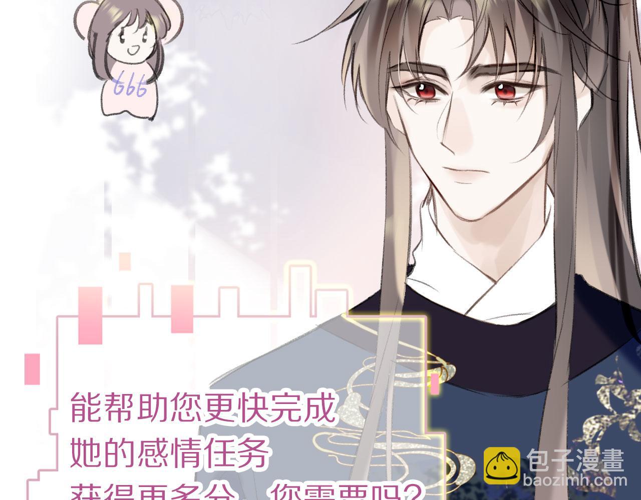 第二季07 傲天化成小娇花(1/3)-第42话