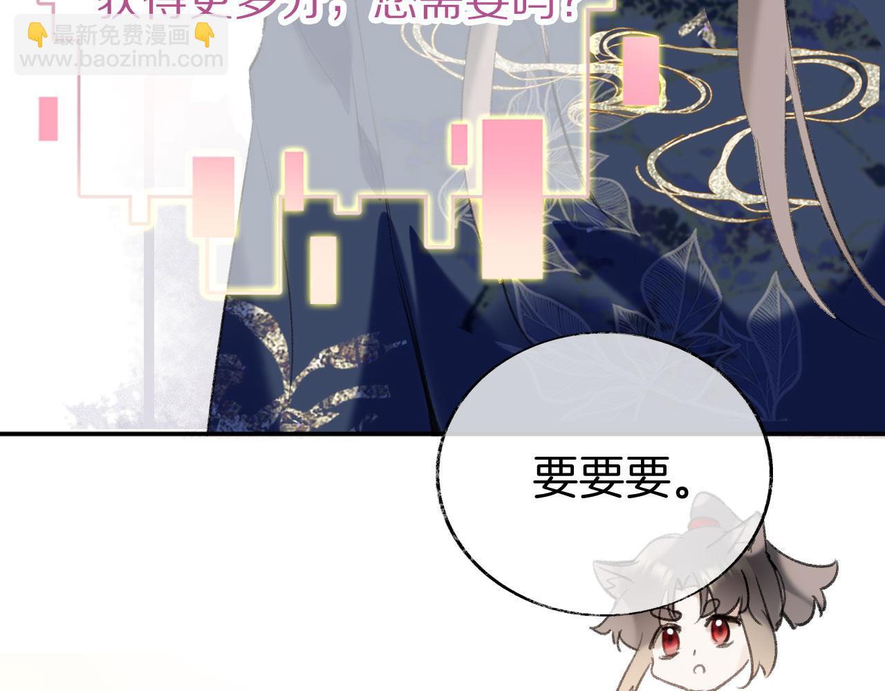 第二季07 傲天化成小娇花(1/3)-第42话