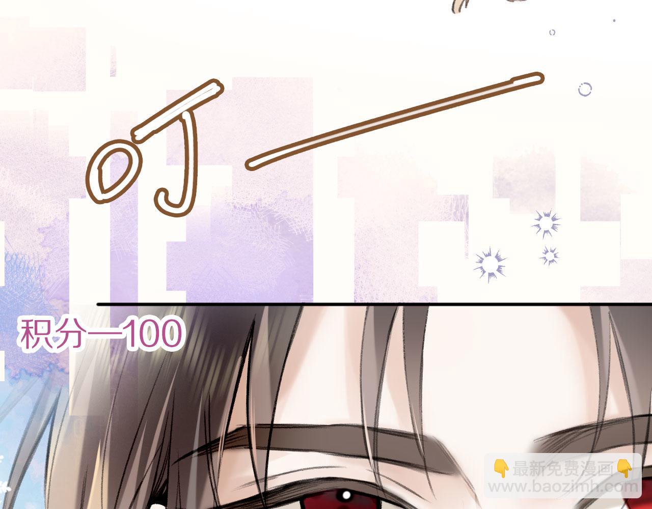 第二季07 傲天化成小娇花(1/3)-第42话