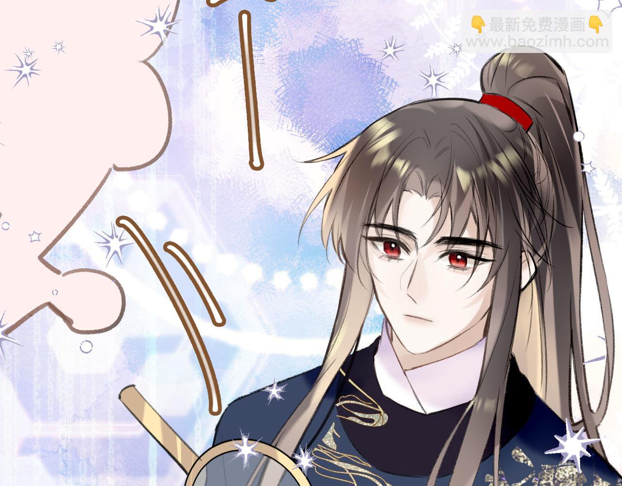 第二季07 傲天化成小娇花(1/3)-第42话