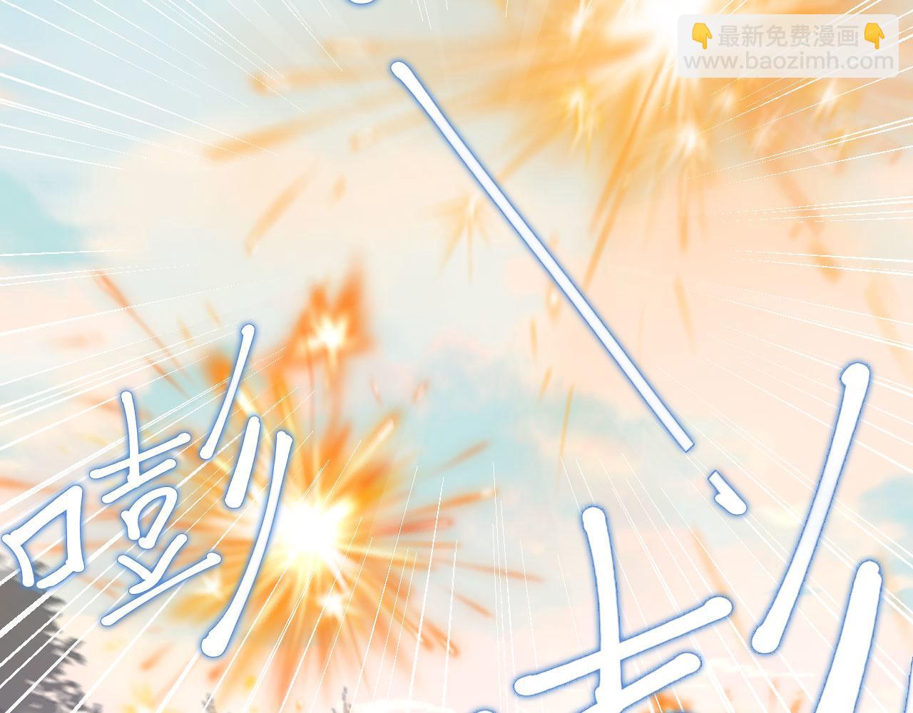 第二季07 傲天化成小娇花(1/3)-第42话