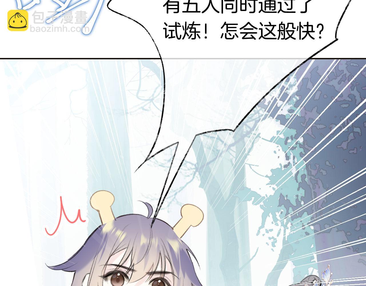 第二季07 傲天化成小娇花(1/3)-第42话