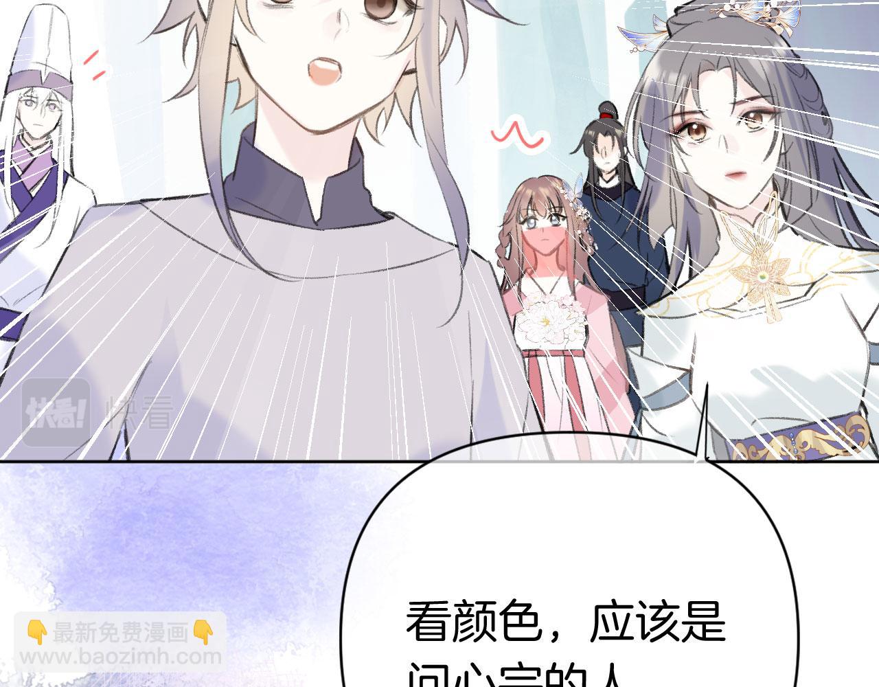 第二季07 傲天化成小娇花(1/3)-第42话