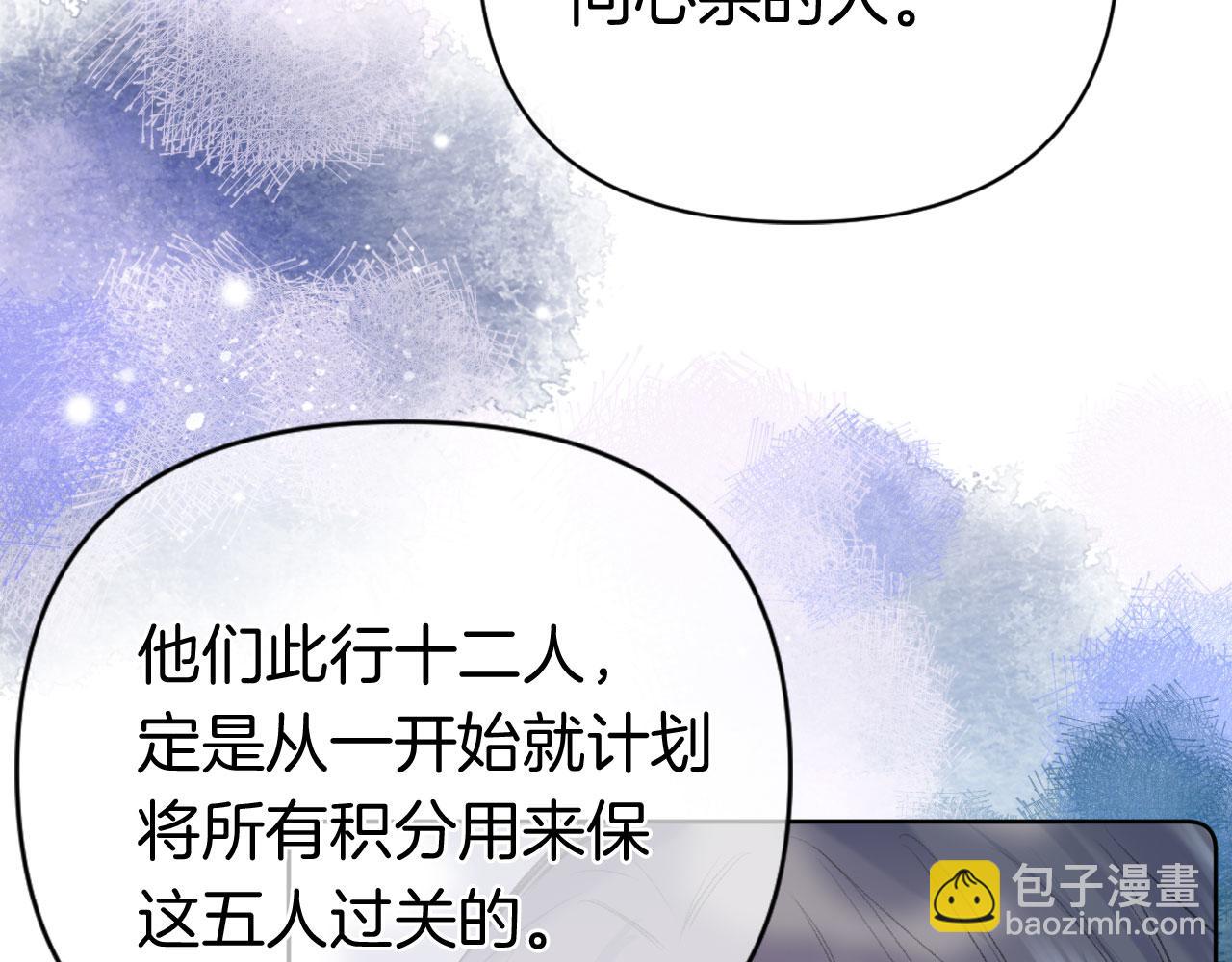 第二季07 傲天化成小娇花(1/3)-第42话