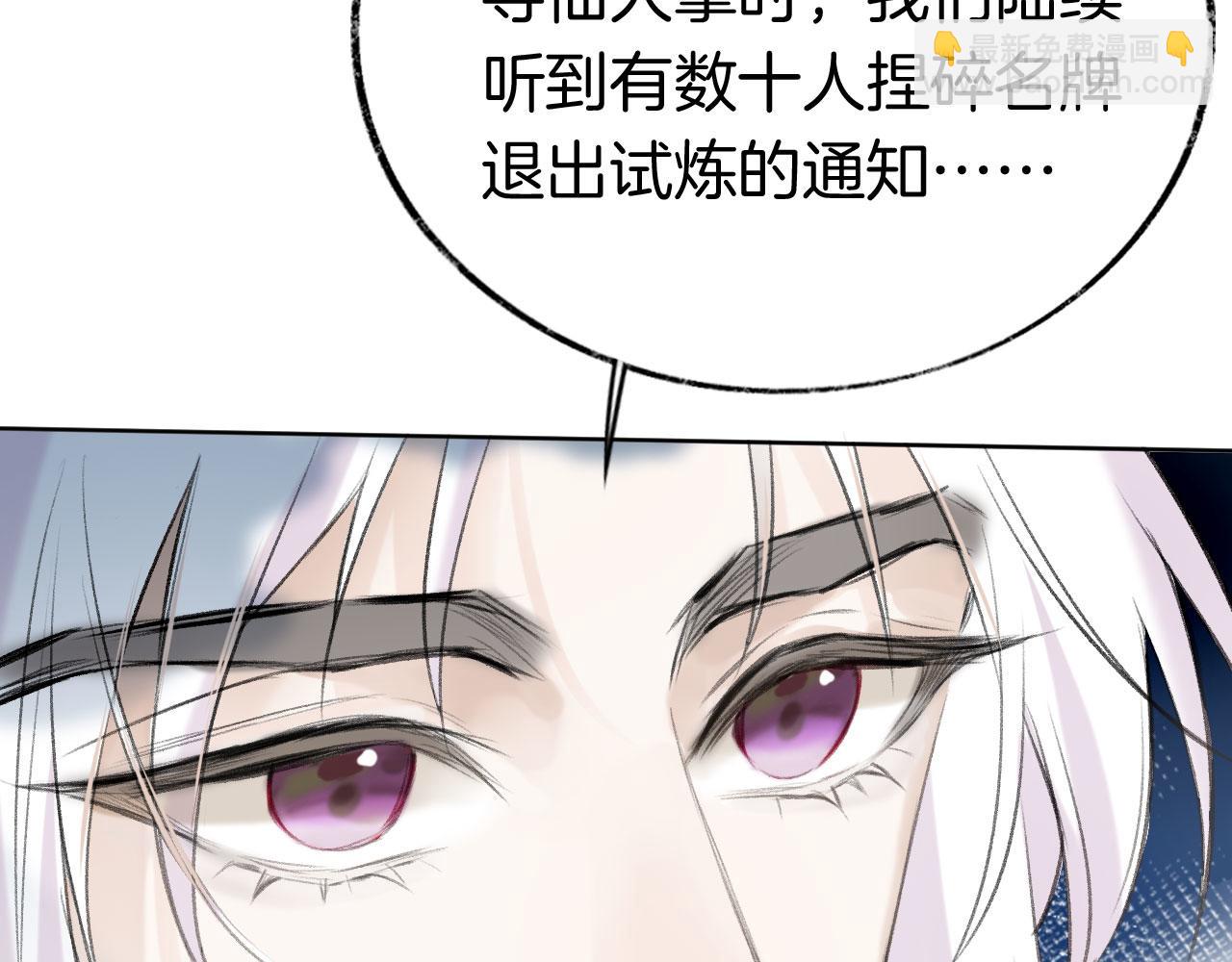 第二季07 傲天化成小娇花(1/3)-第42话