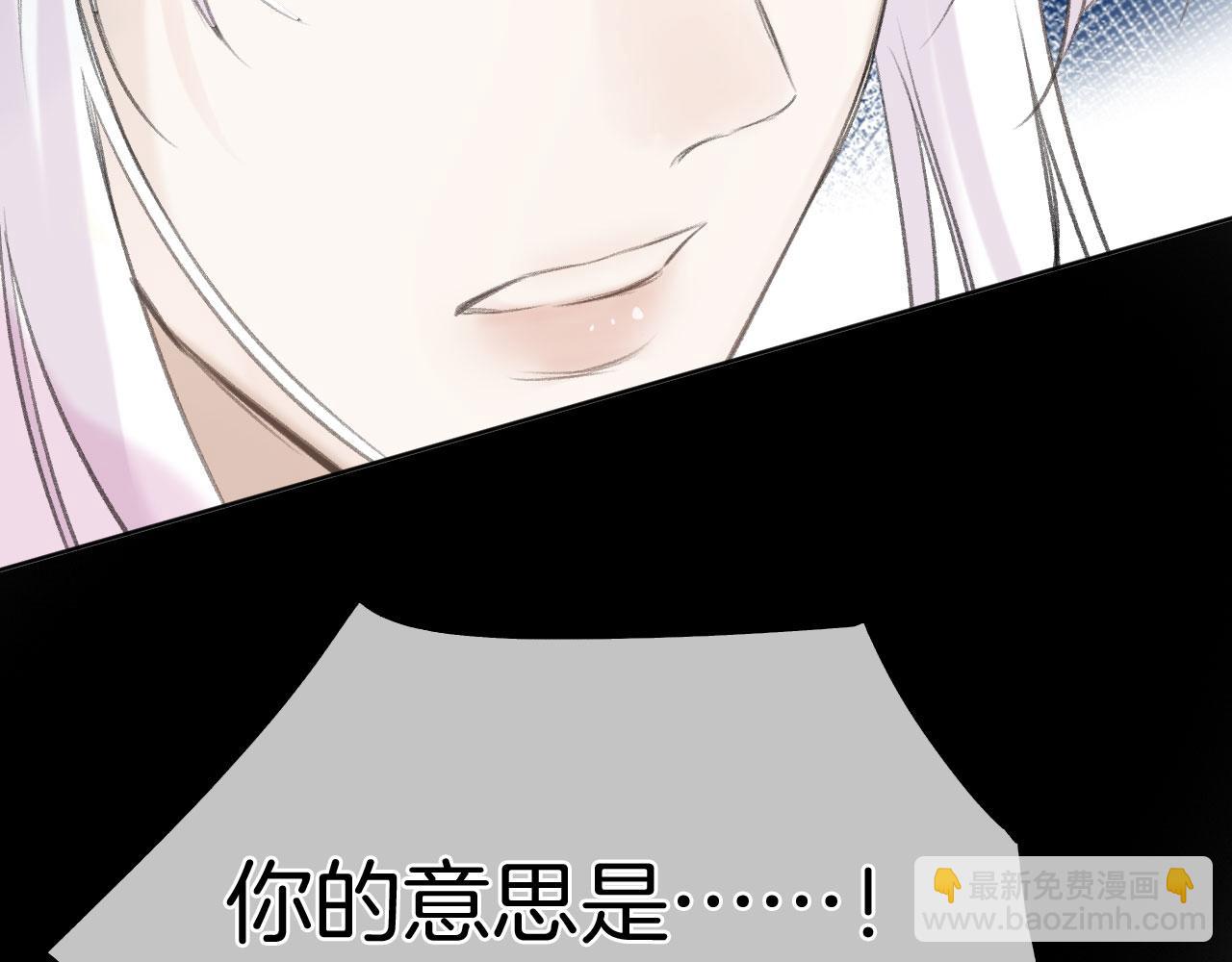 第二季07 傲天化成小娇花(1/3)-第42话