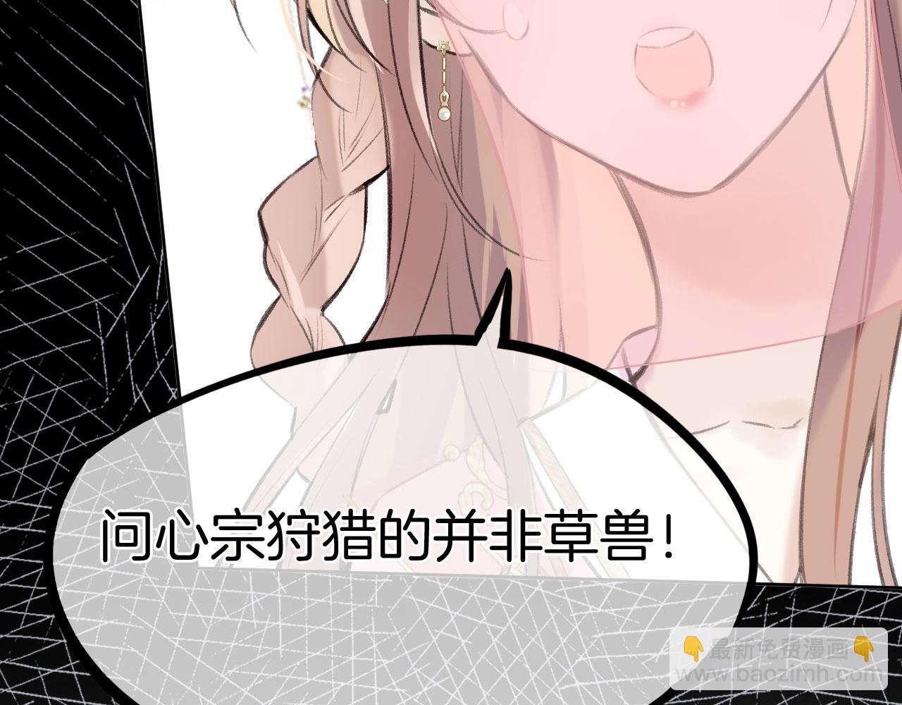 第二季07 傲天化成小娇花(1/3)-第42话