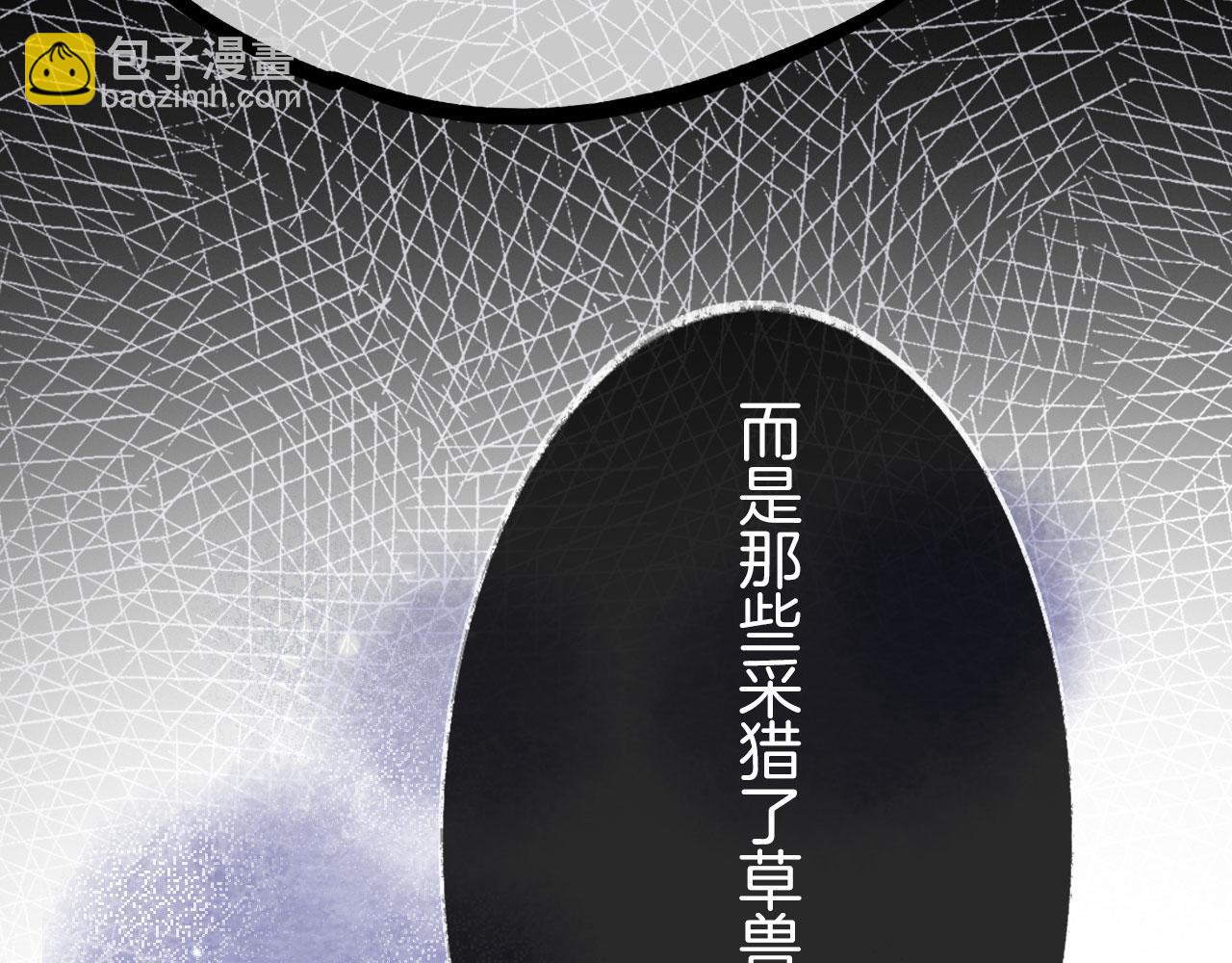 第二季07 傲天化成小娇花(1/3)-第42话