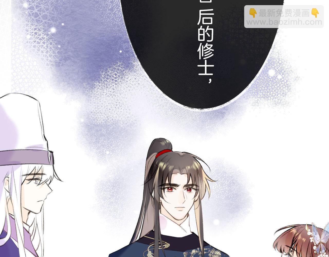 第二季07 傲天化成小娇花(1/3)-第42话