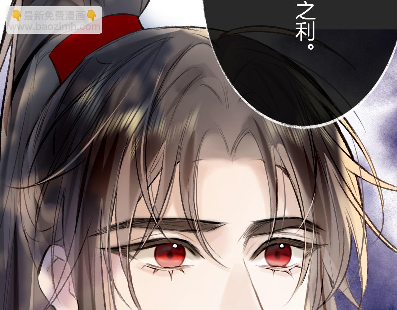 第二季07 傲天化成小娇花(1/3)-第42话