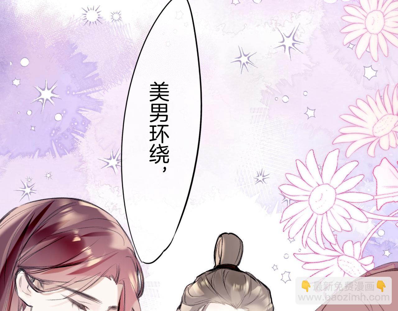 第二季07 傲天化成小娇花(1/3)-第42话