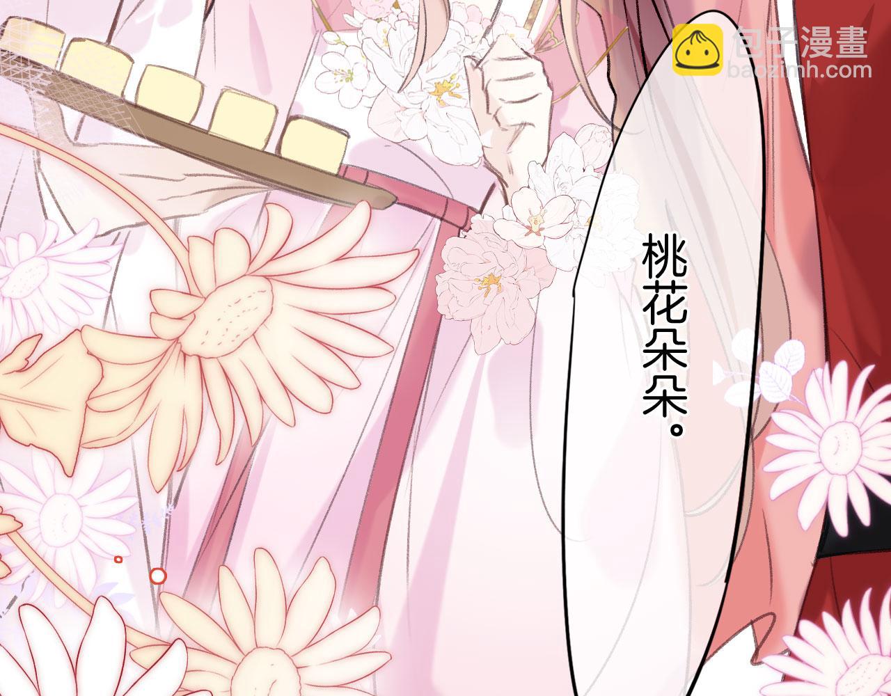 第二季07 傲天化成小娇花(1/3)-第42话