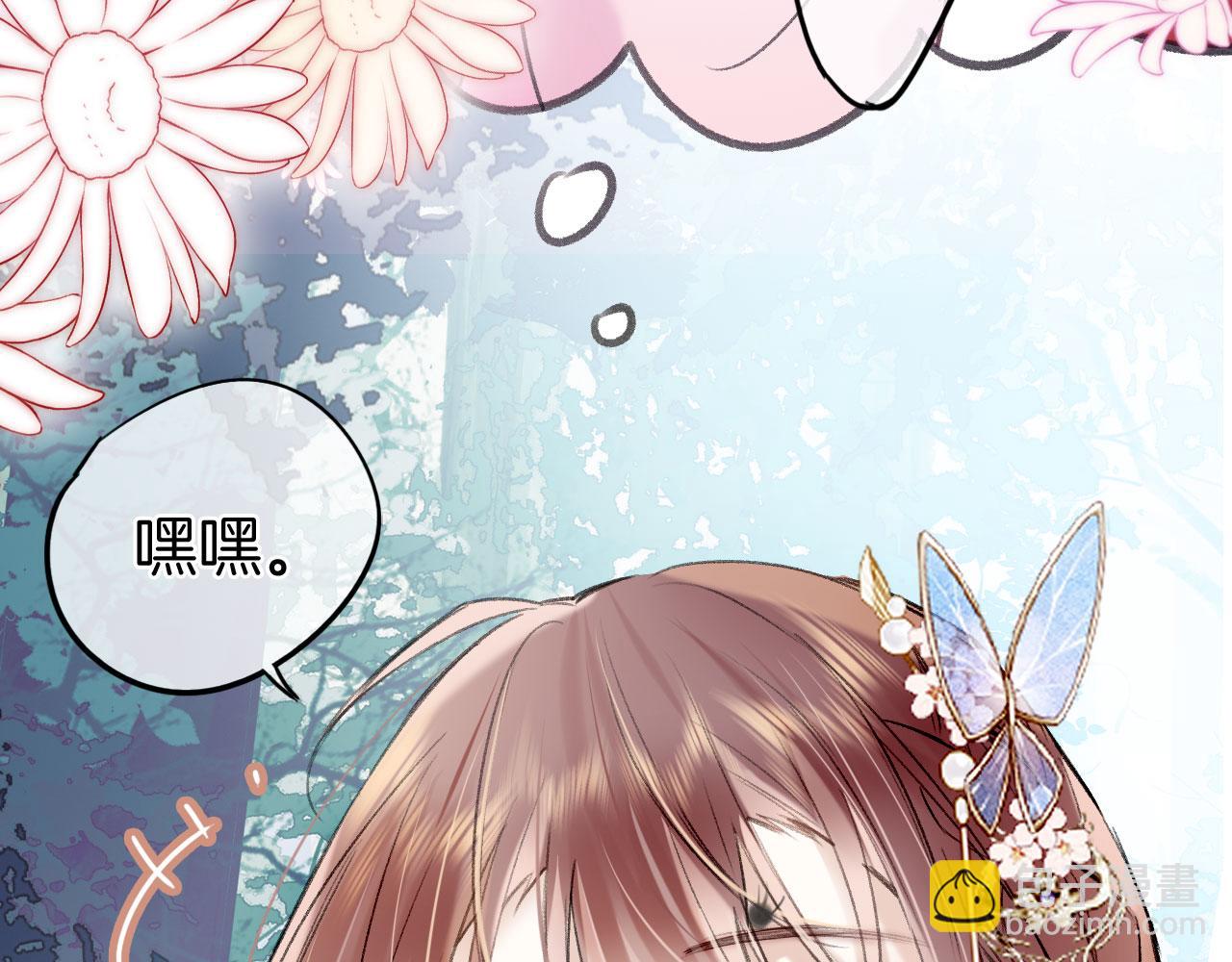 第二季07 傲天化成小娇花(1/3)-第42话