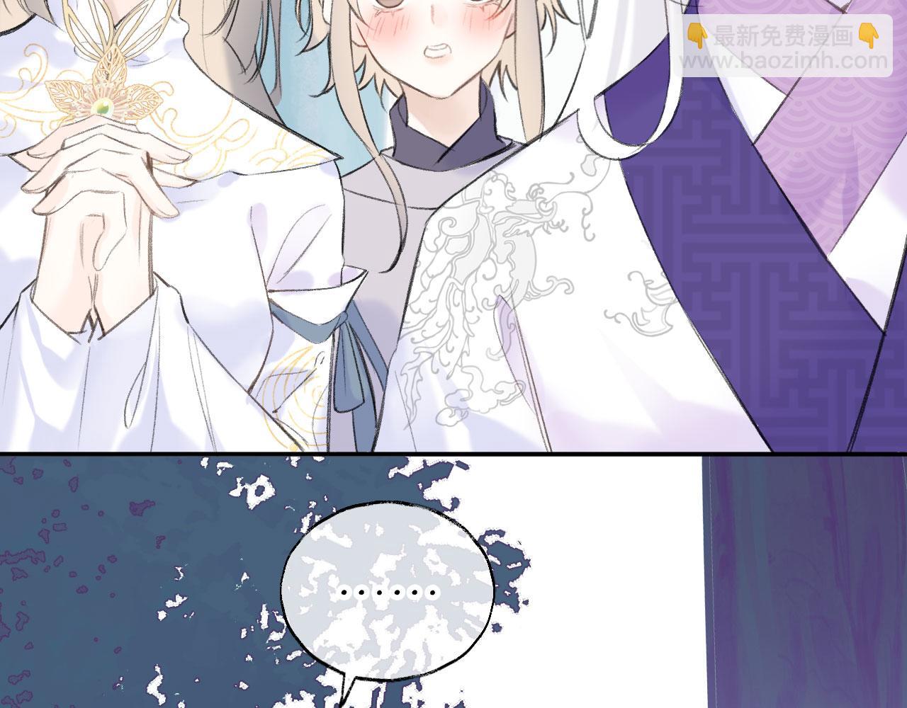 第二季09 在意(1/3)-第44话