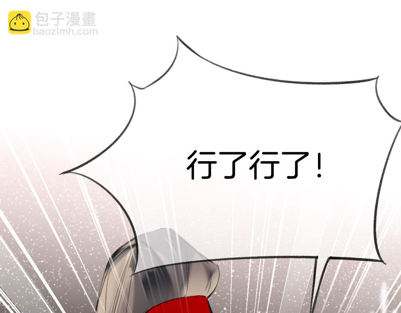 第二季09 在意(1/3)-第44话