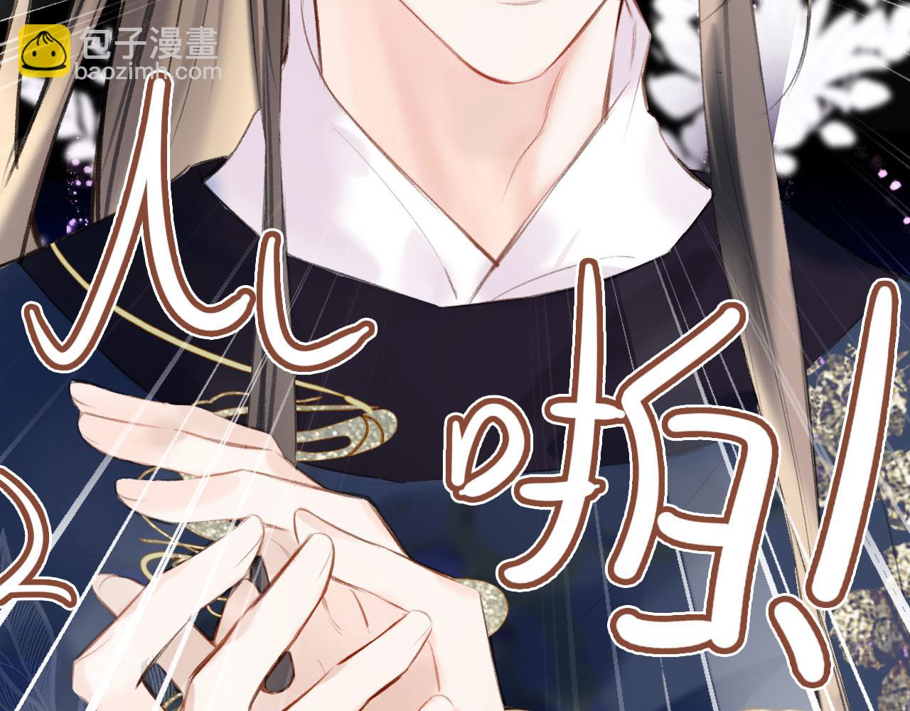 第二季09 在意(1/3)-第44话