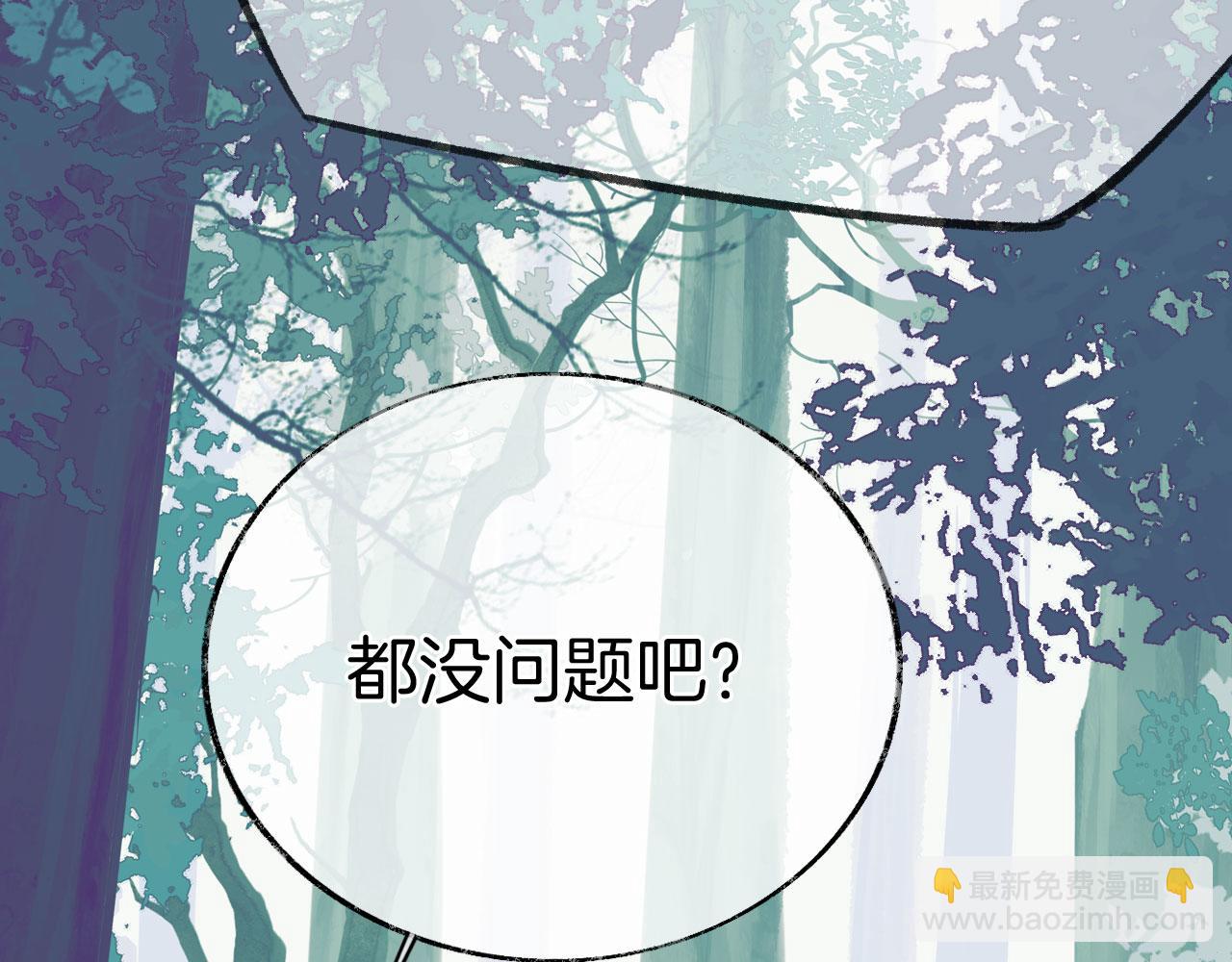 第二季09 在意(1/3)-第44话