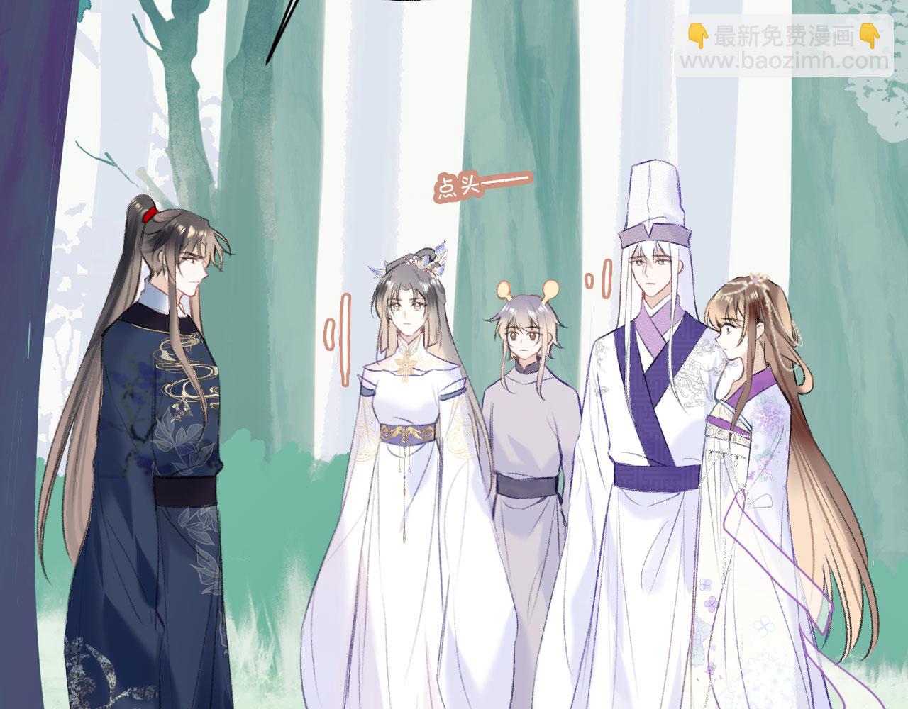 第二季09 在意(1/3)-第44话