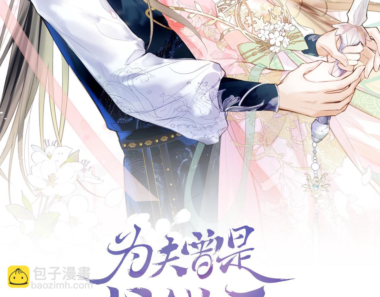 第二季09 在意(1/3)-第44话