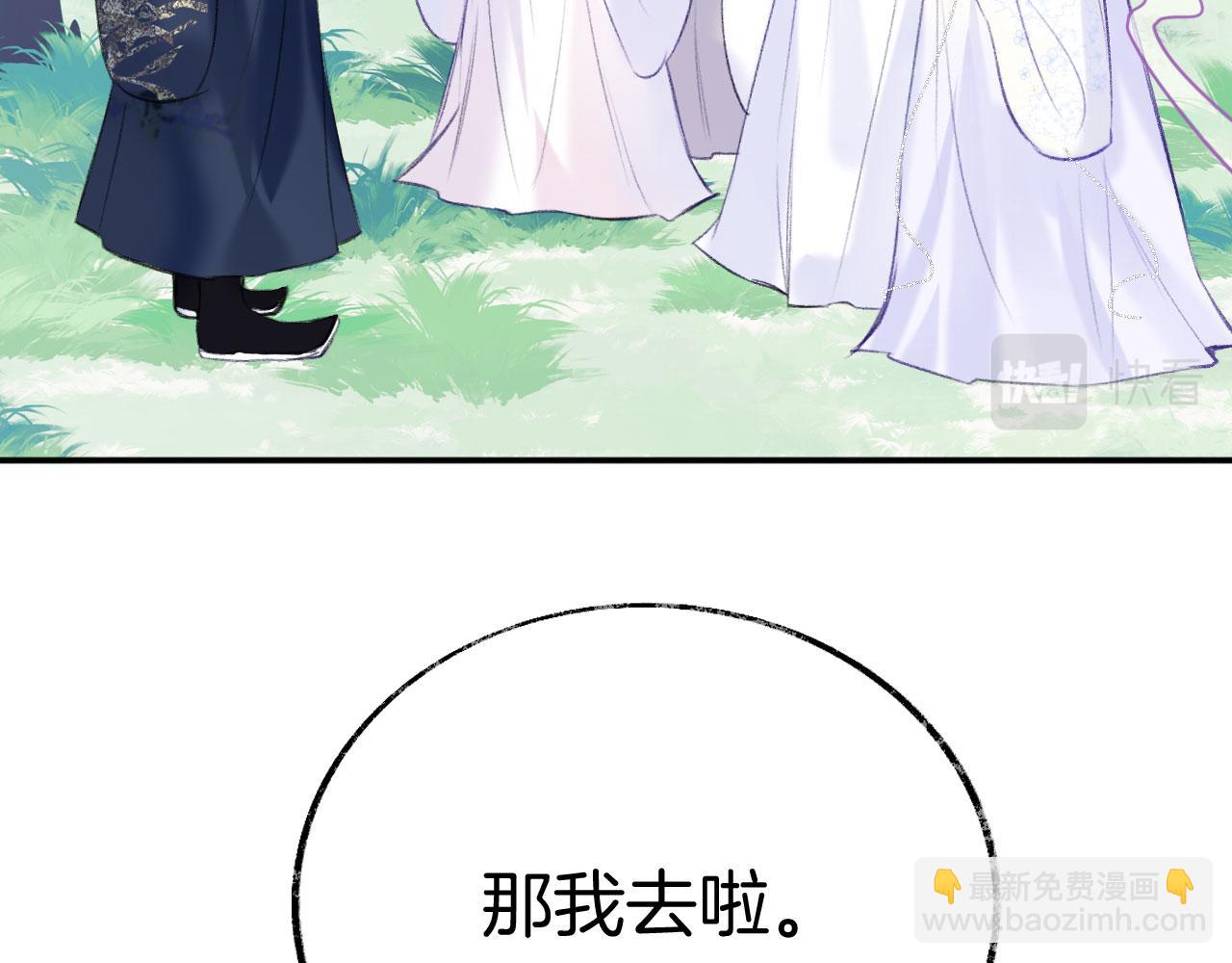 第二季09 在意(1/3)-第44话