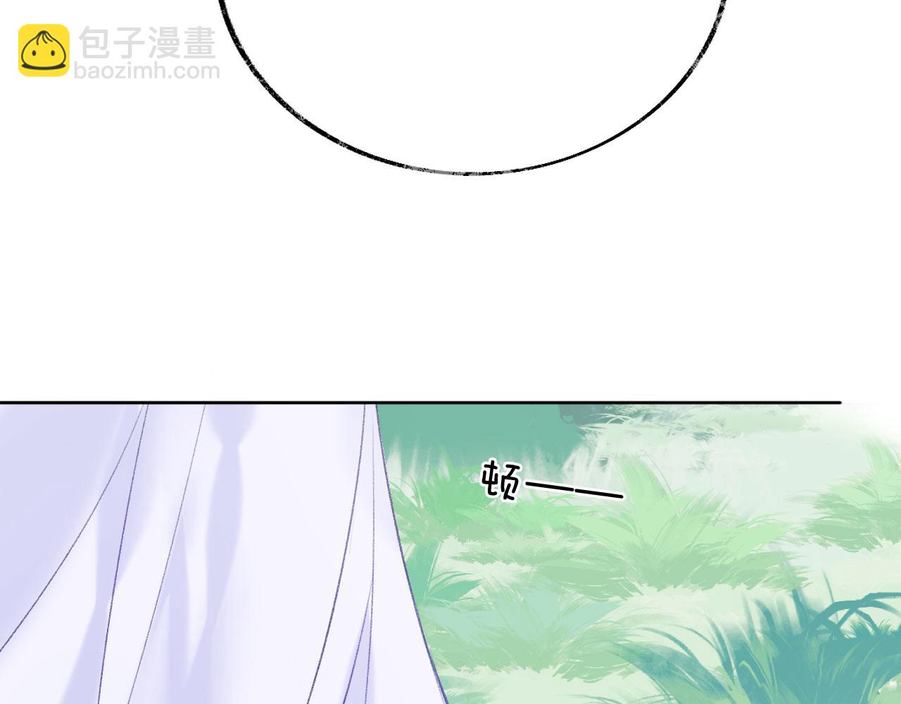 第二季09 在意(1/3)-第44话