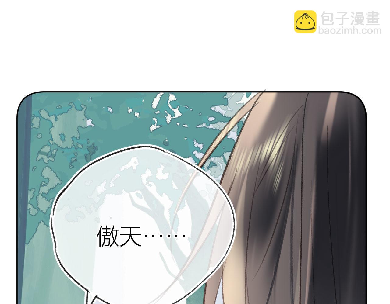 第二季09 在意(1/3)-第44话