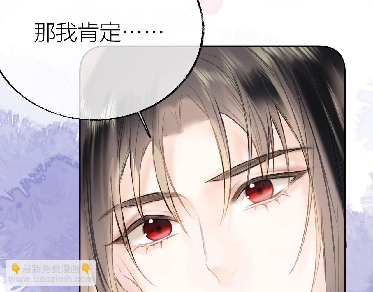 第二季09 在意(1/3)-第44话