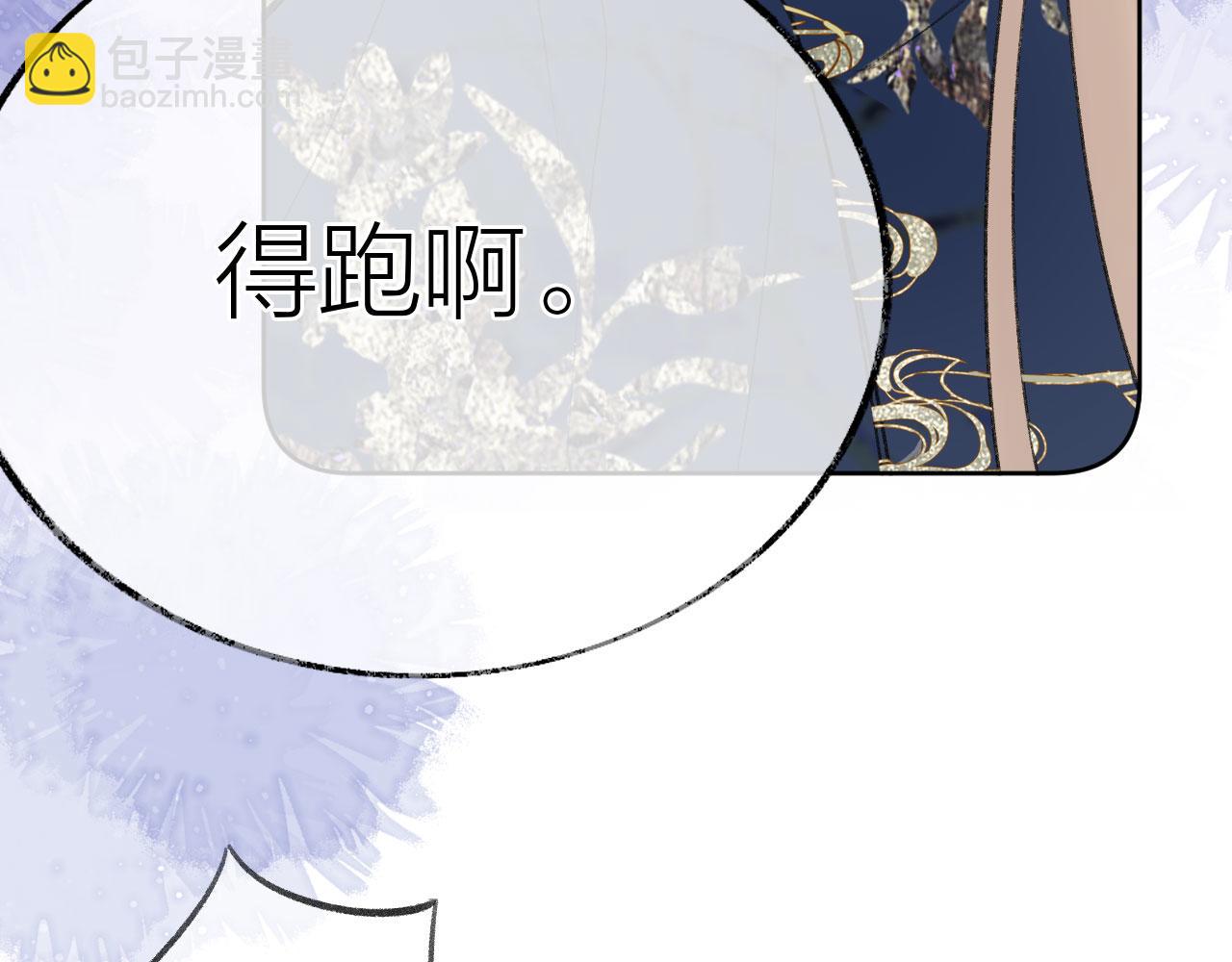 第二季09 在意(1/3)-第44话