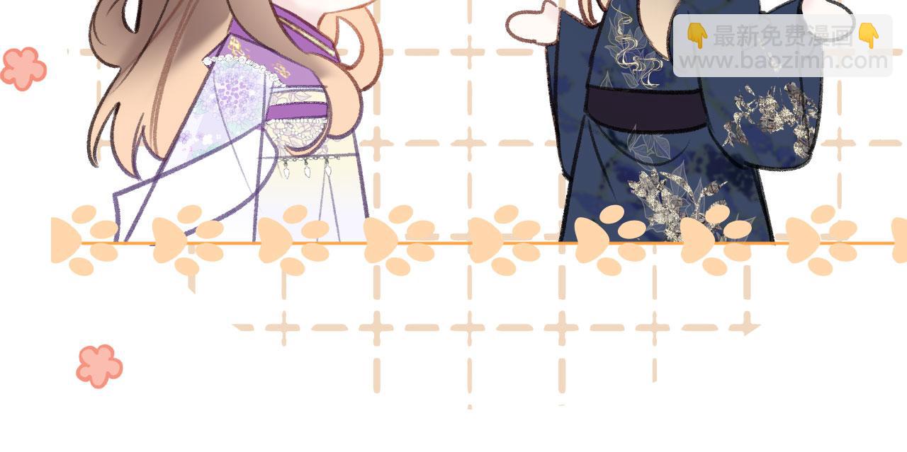 第二季09 在意(1/3)-第44话