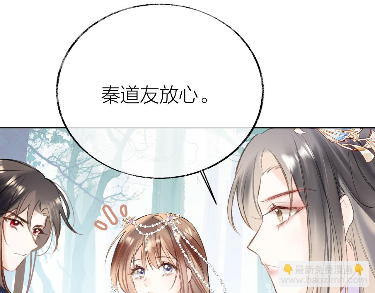 第二季09 在意(1/3)-第44话