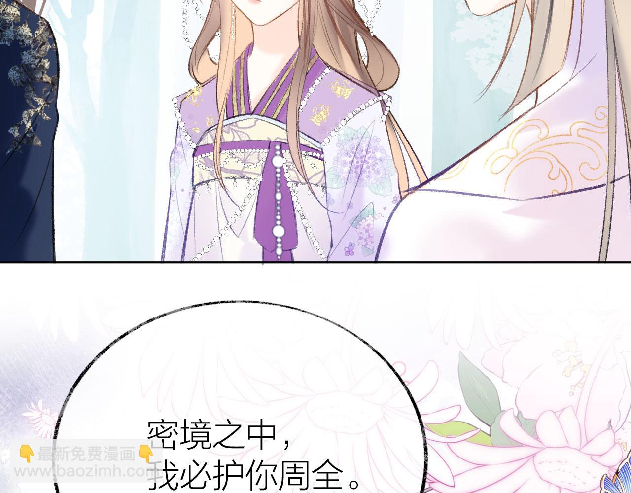 第二季09 在意(1/3)-第44话