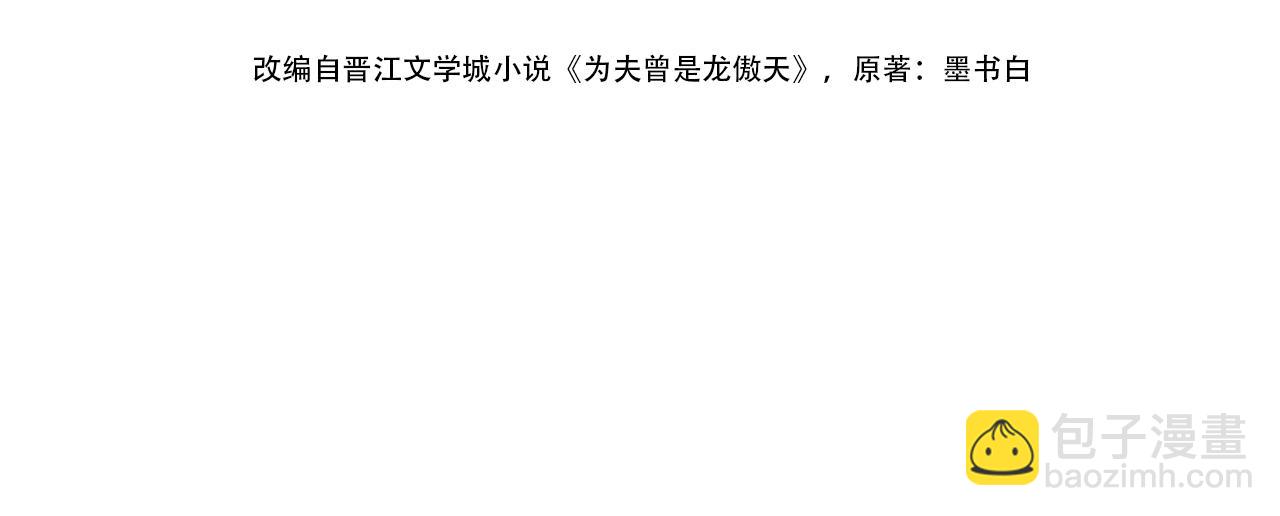 第二季09 在意(1/3)-第44话