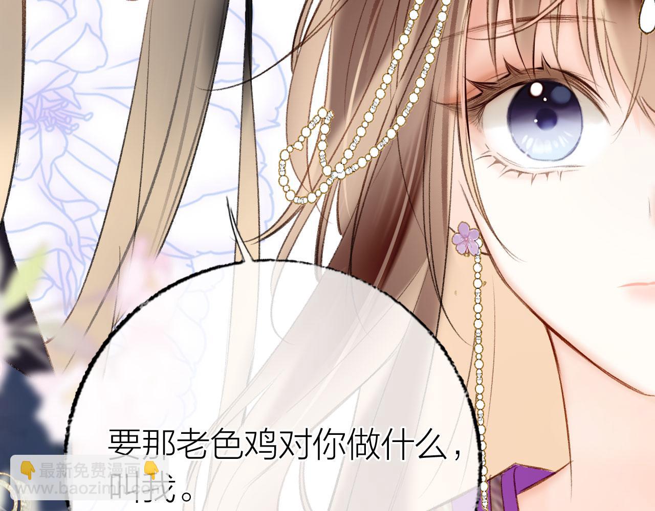 第二季09 在意(1/3)-第44话