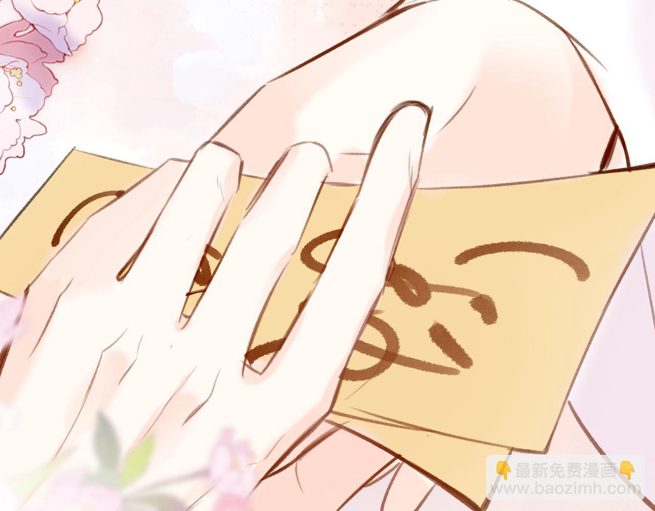 第二季09 在意(1/3)-第44话