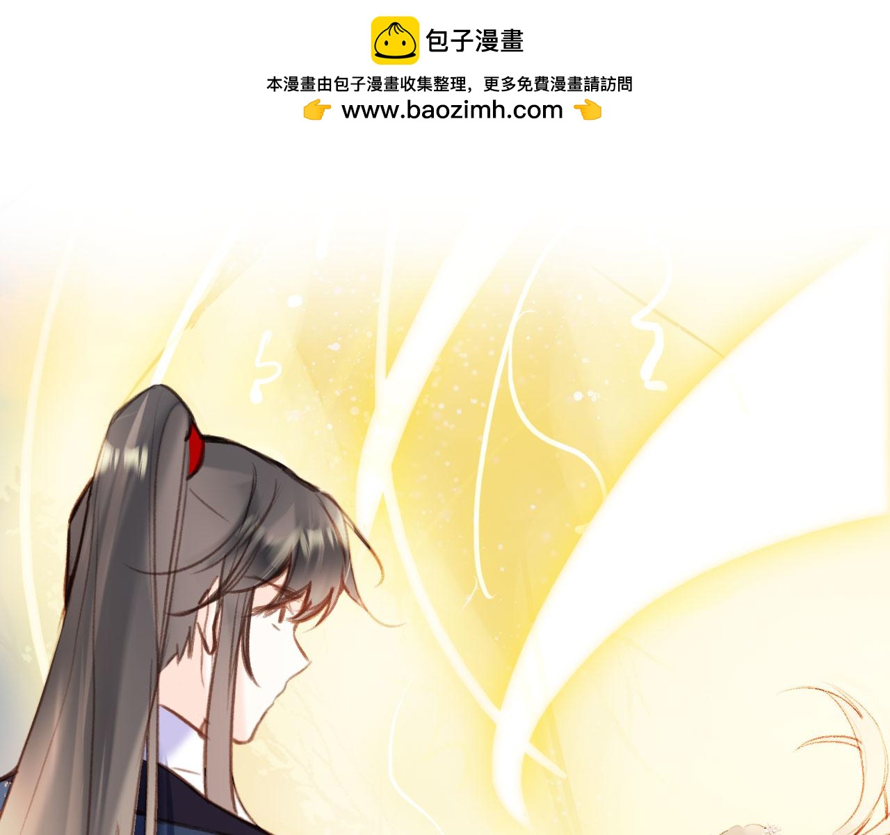 第二季11 贴贴画符(1/3)-第46话