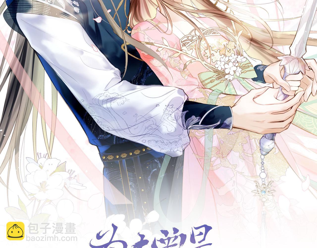 第二季11 贴贴画符(1/3)-第46话