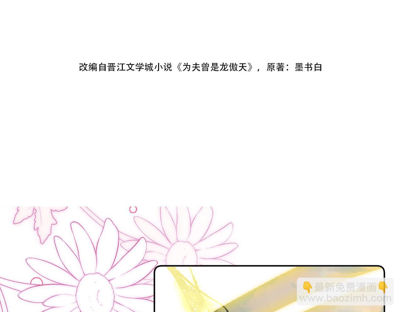 第二季11 贴贴画符(1/3)-第46话